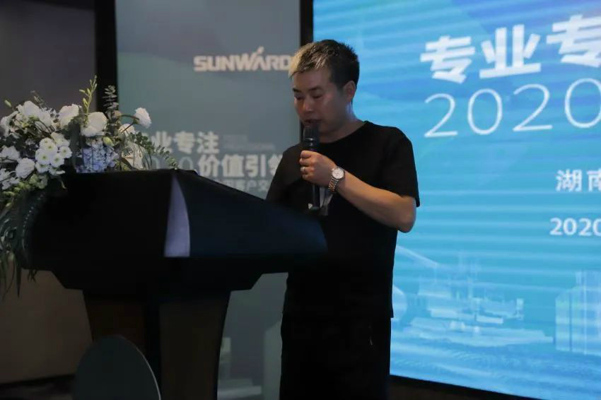 专业专注，价值引领 KAIYUN·开云「中国」官方网站智能全球客户交流会 • 怀化站圆满举行