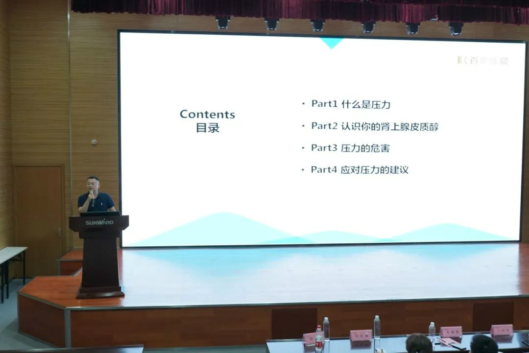 关爱科技工作者健康——健康科普进企业走进KAIYUN·开云「中国」官方网站智能