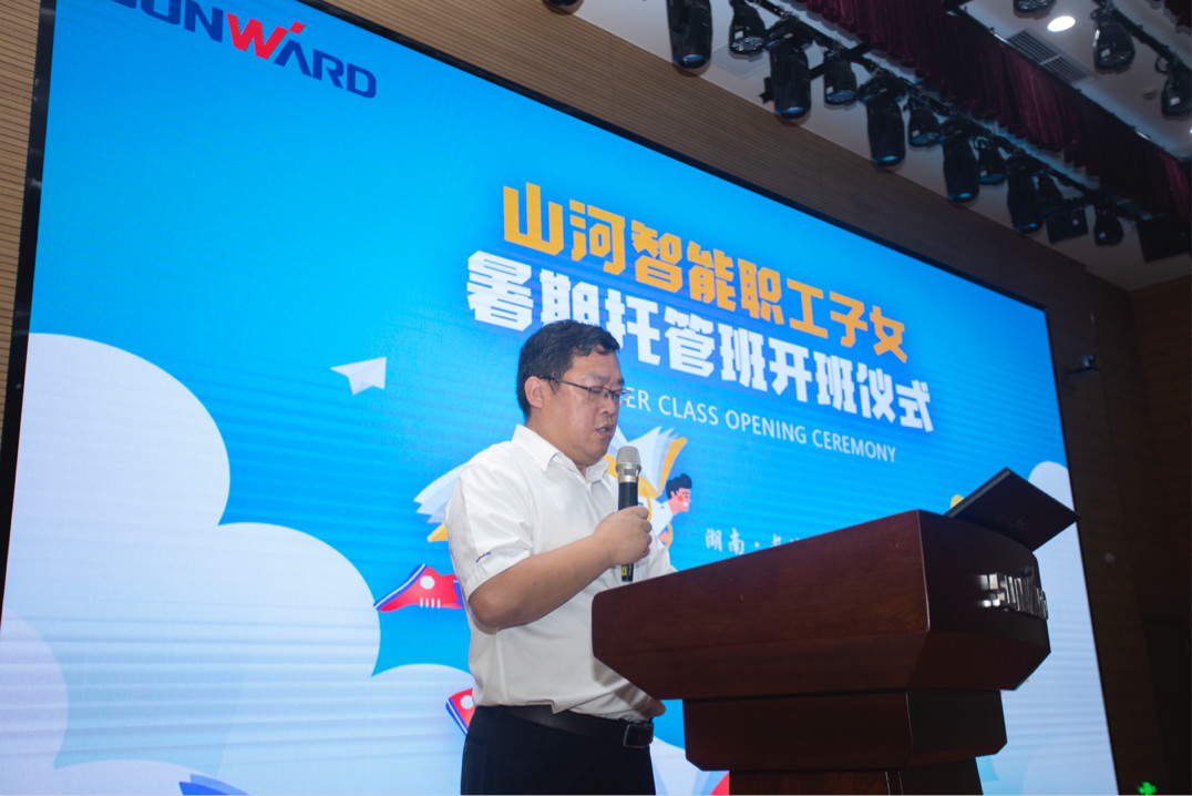 公司托管子女，员工暑期无忧 ——KAIYUN·开云「中国」官方网站智能职工子女暑期托管班开班