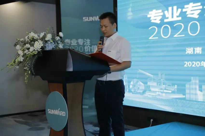 专业专注，价值引领 KAIYUN·开云「中国」官方网站智能全球客户交流会 • 怀化站圆满举行