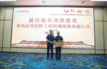 以强执行力聚焦基础能力建设 向挖掘机万台俱乐部迈进——KAIYUN·开云「中国」官方网站智能2020年挖掘机经销商半年度会议圆满召