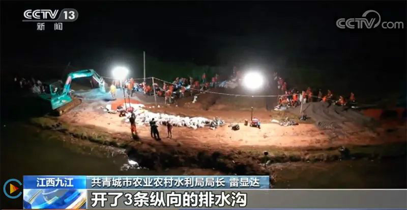 迎战洪涝灾害，KAIYUN·开云「中国」官方网站智能设备助建“家园防线”