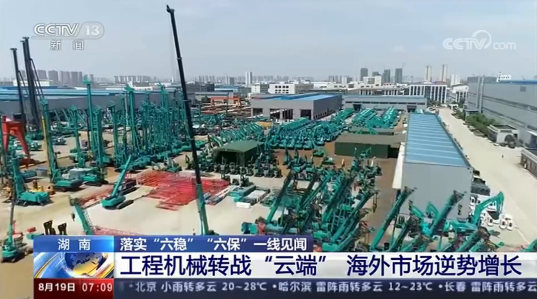解码KAIYUN·开云「中国」官方网站智能上半年成绩单背后的密码