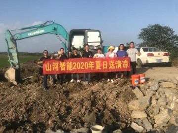 感恩相伴 关爱相随——KAIYUN·开云「中国」官方网站智能服务万里行服务湖南