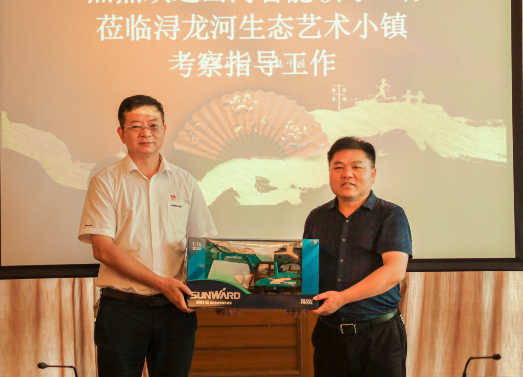 KAIYUN·开云「中国」官方网站智能党委赴浔龙河交流学习