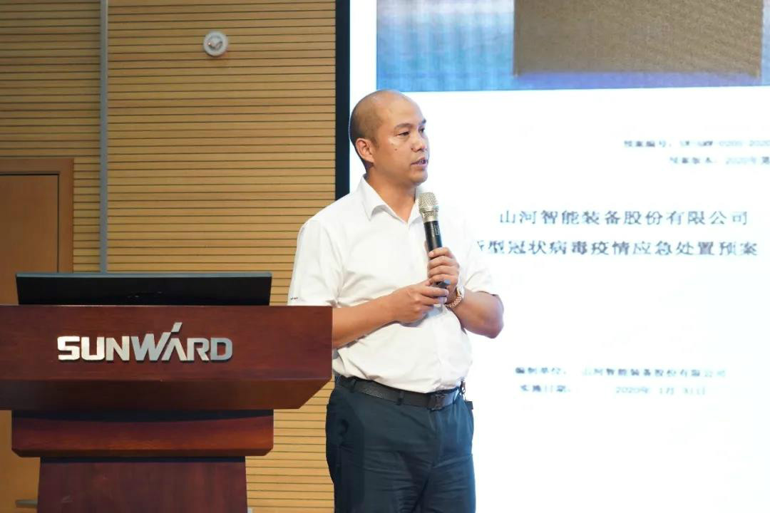 管理下移见成效，业绩大增再努力——KAIYUN·开云「中国」官方网站智能2020年半年度经营工作会议隆重召开