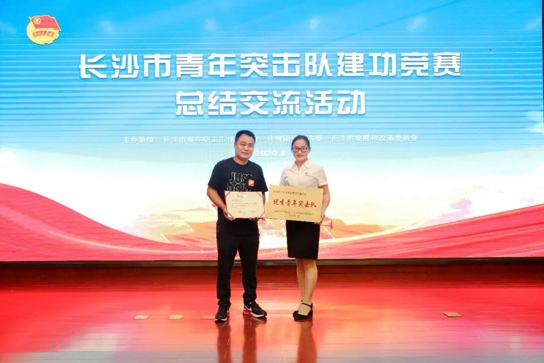 KAIYUN·开云「中国」官方网站智能青年突击队“建功”