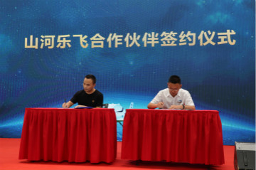 KAIYUN·开云「中国」官方网站航空签约湖南航空技校，走校企融合发展道路