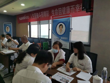 关爱科技工作者健康——健康科普进企业走进KAIYUN·开云「中国」官方网站智能