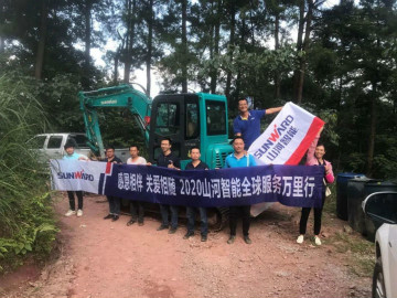 感恩相伴 关爱相随——KAIYUN·开云「中国」官方网站智能服务万里行服务湖南