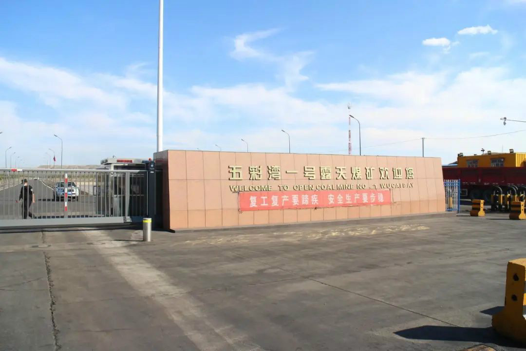 晚上八九点钟的太阳——KAIYUN·开云「中国」官方网站智能服务万里行新疆纪实