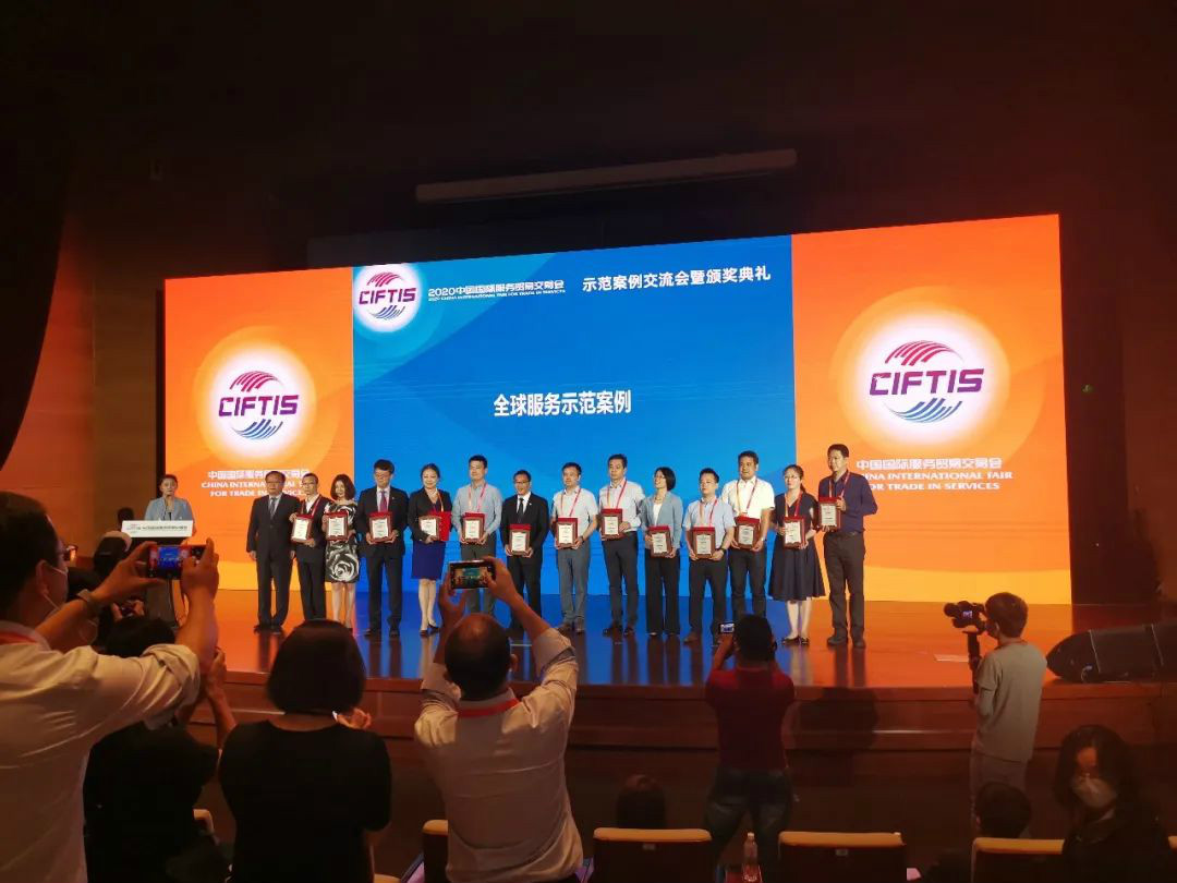 示范案例 | KAIYUN·开云「中国」官方网站智能登上服贸会领奖台