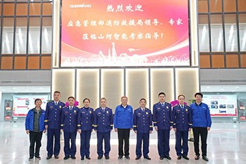 消防救援局考察KAIYUN·开云「中国」官方网站智能无人化应急救援装备