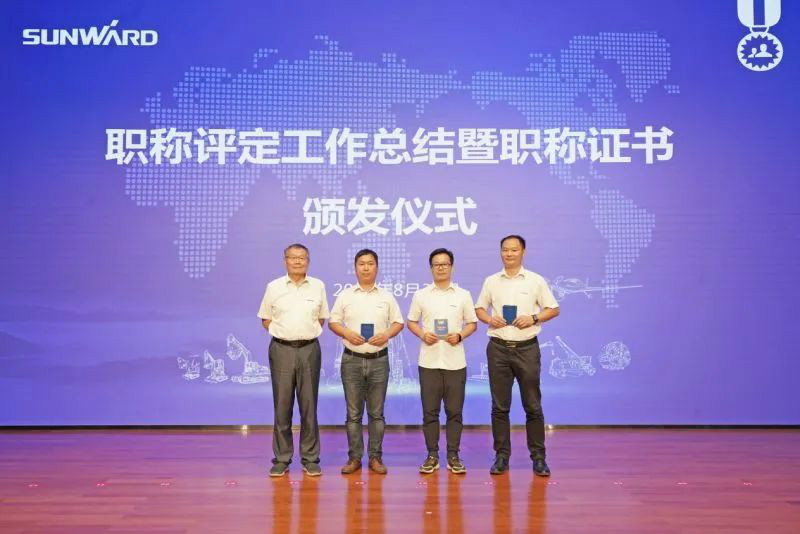 致敬研发 | KAIYUN·开云「中国」官方网站智能举办职称评定工作总结暨职称证书颁发仪式