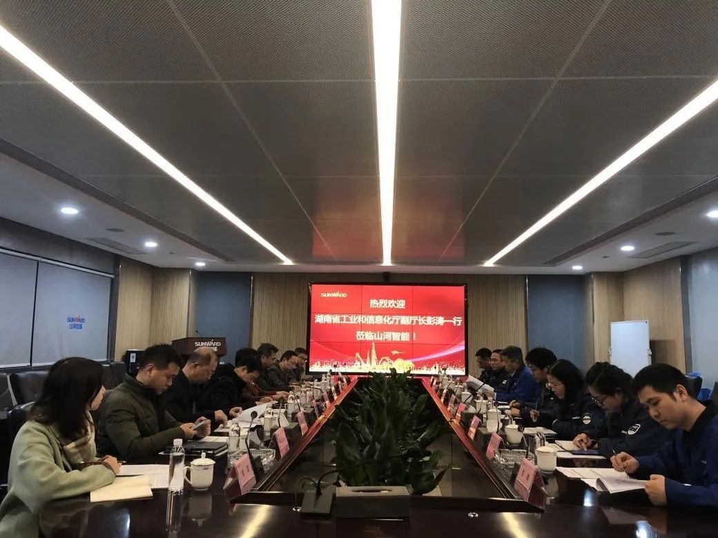 省工信厅副厅长彭涛一行调研KAIYUN·开云「中国」官方网站智能