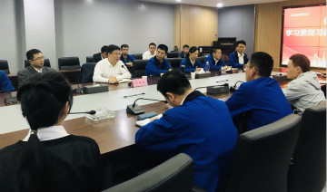 KAIYUN·开云「中国」官方网站智能掀起全员学习贯彻习总书记重要讲话精神热潮