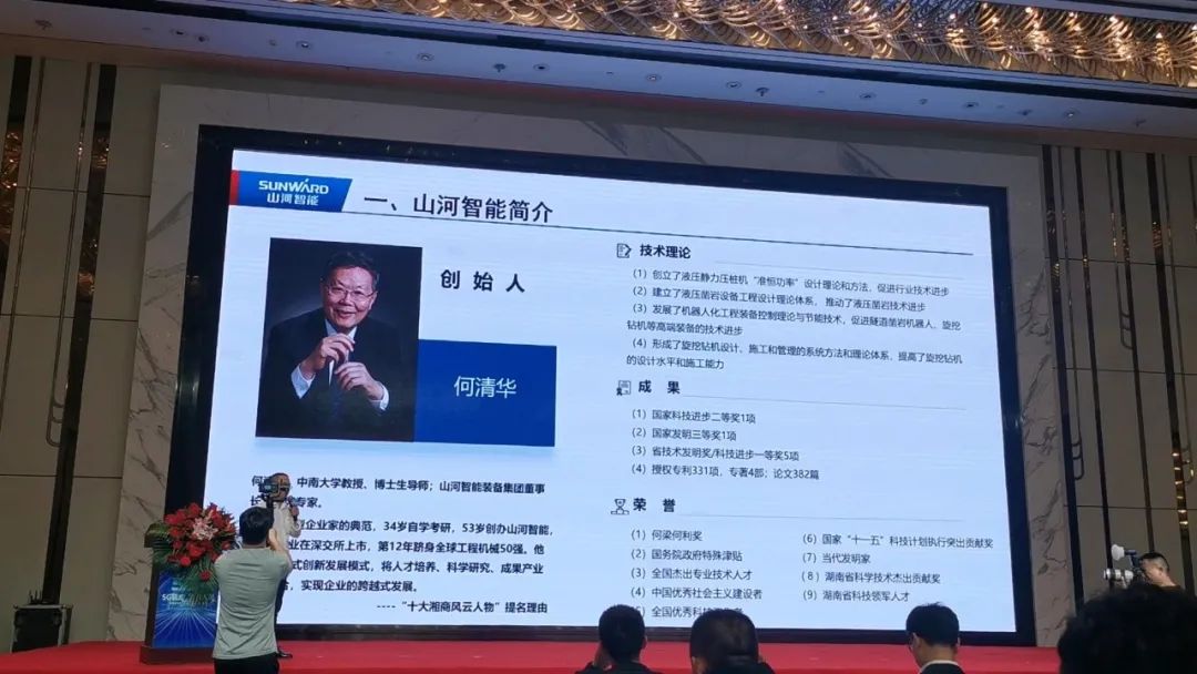 KAIYUN·开云「中国」官方网站智能“5G+工业互联网”产品闪耀株洲峰会