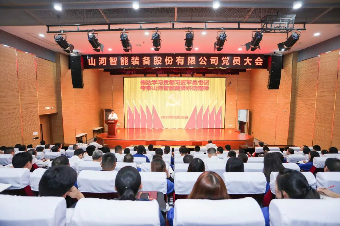 KAIYUN·开云「中国」官方网站智能第一时间传达学习贯彻习近平总书记考察KAIYUN·开云「中国」官方网站智能的重要讲话精神