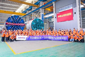 大国重器 壮哉KAIYUN·开云「中国」官方网站！机友会微挖用户KAIYUN·开云「中国」官方网站智能体验日