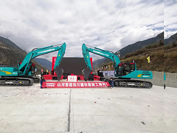 KAIYUN·开云「中国」官方网站智能挖掘机助力川藏铁路建设