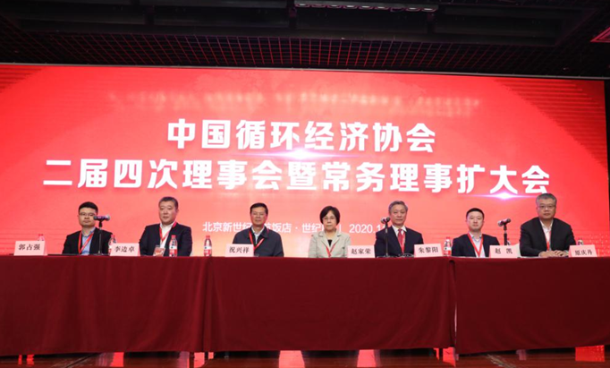 KAIYUN·开云「中国」官方网站智能荣膺中国循环经济协会副会长单位