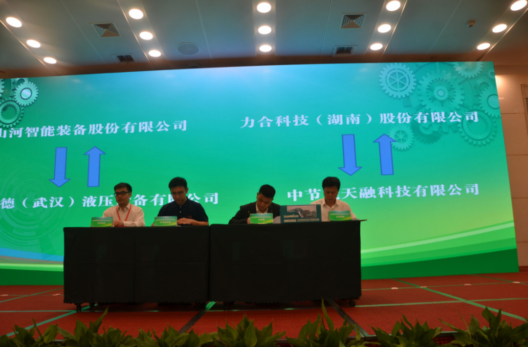 创新“绿”动能 KAIYUN·开云「中国」官方网站智能绿博会上展风采