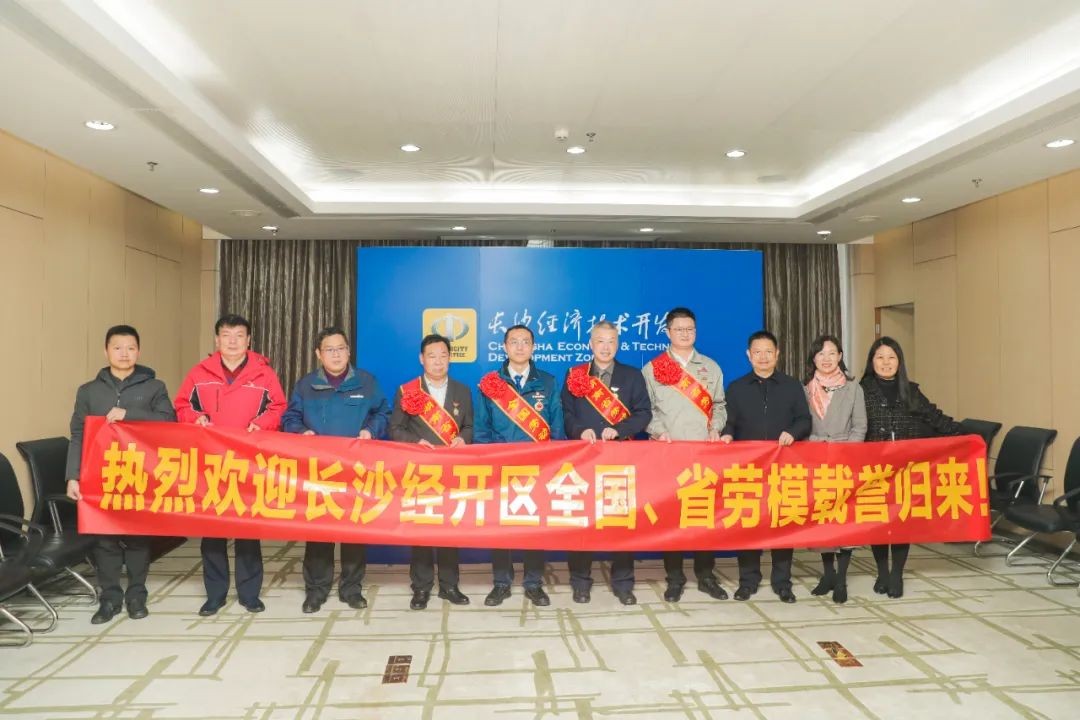 KAIYUN·开云「中国」官方网站智能召开全国劳动模范郝鹏载誉归来分享会