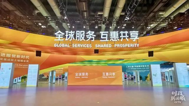 示范案例 | KAIYUN·开云「中国」官方网站智能登上服贸会领奖台