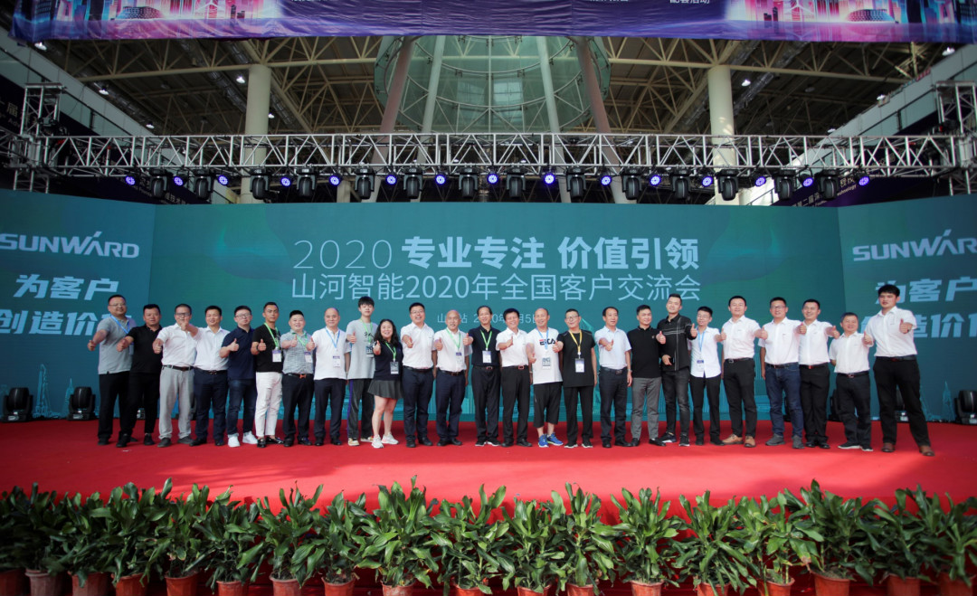 KAIYUN·开云「中国」官方网站智能全国客户交流会在深基础工程发展论坛会场举办