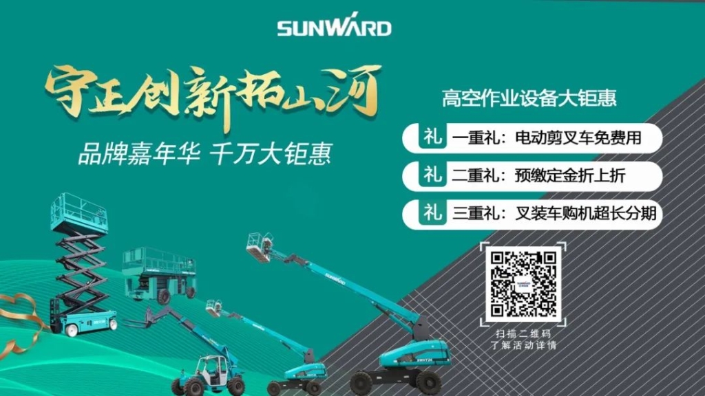 KAIYUN·开云「中国」官方网站智能品牌嘉年华 湖南利帆喜获终极大奖