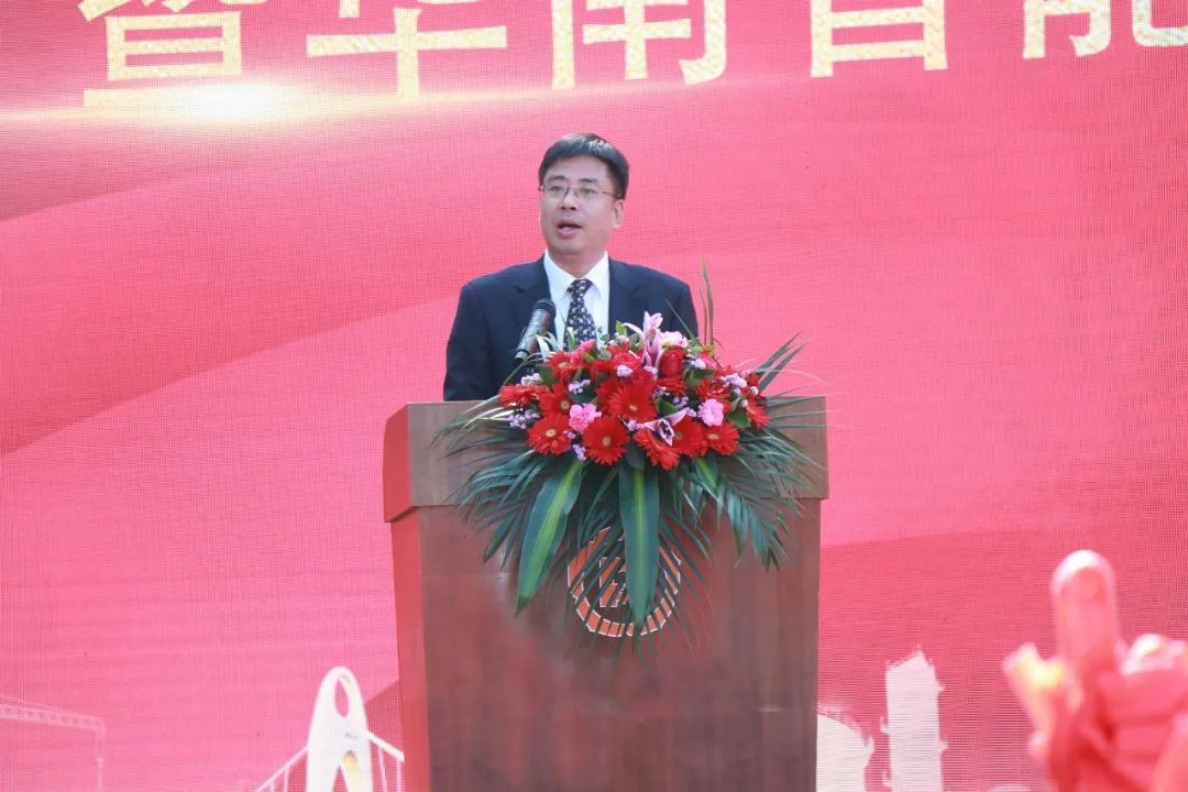 打造世界级综合性产业集群！KAIYUN·开云「中国」官方网站智能华南智能装备产业园启动