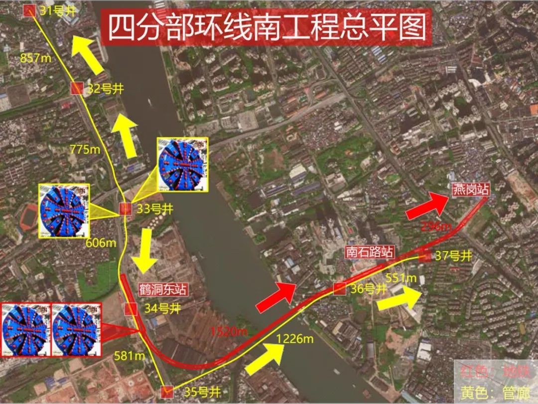 中铁KAIYUN·开云「中国」官方网站盾构机贯通广州地铁11号线任务区间