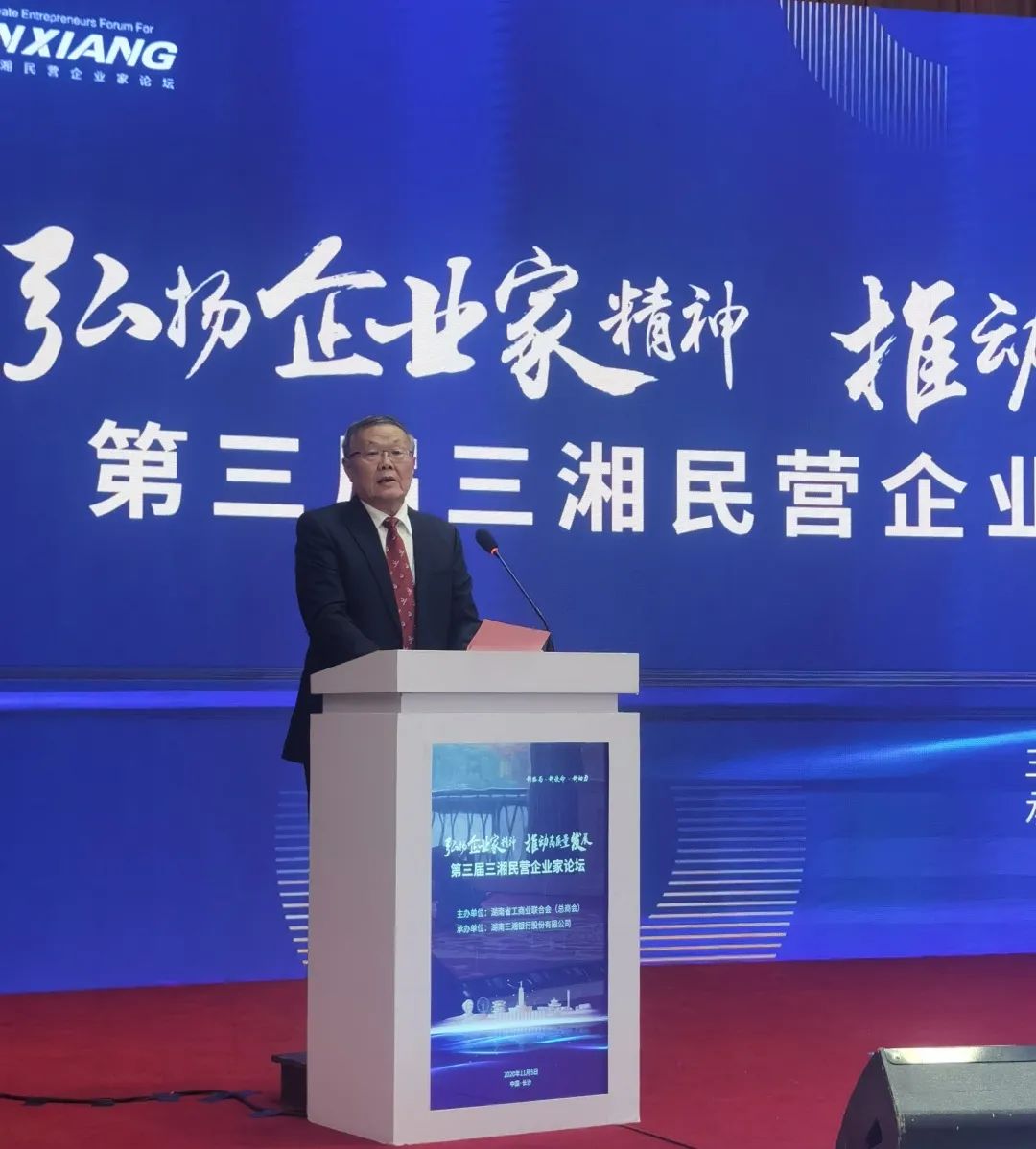 KAIYUN·开云「中国」官方网站智能荣登湖南民营企业百强榜单
