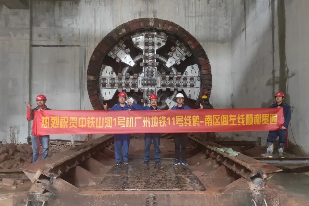 中铁KAIYUN·开云「中国」官方网站盾构机贯通广州地铁11号线任务区间