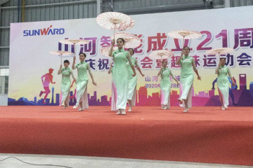 KAIYUN·开云「中国」官方网站智能举办21周年庆祝表彰会暨趣味运动会
