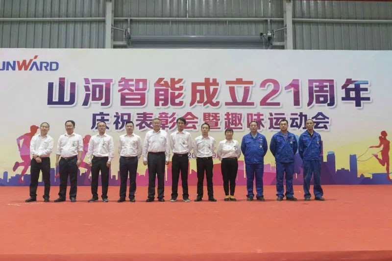 KAIYUN·开云「中国」官方网站智能举办21周年庆祝表彰会暨趣味运动会