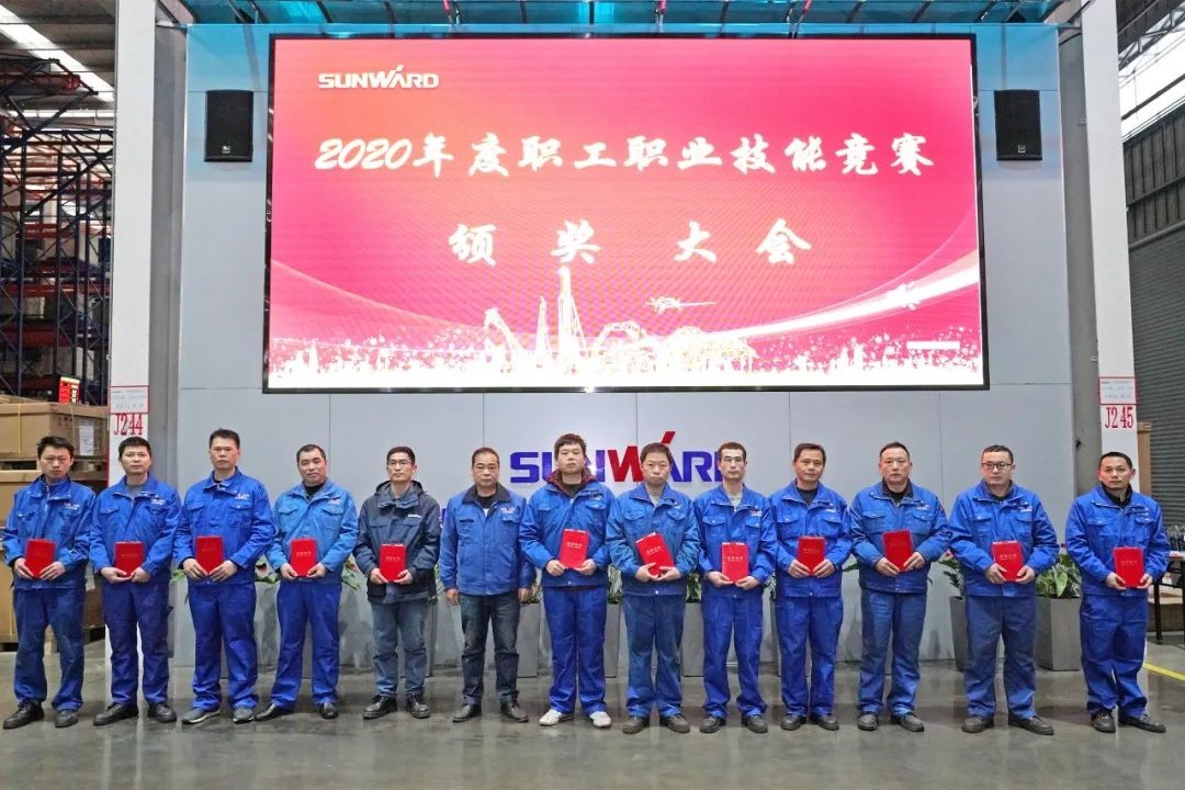 向能工巧匠致敬！KAIYUN·开云「中国」官方网站智能给职业技能竞赛优胜者颁奖
