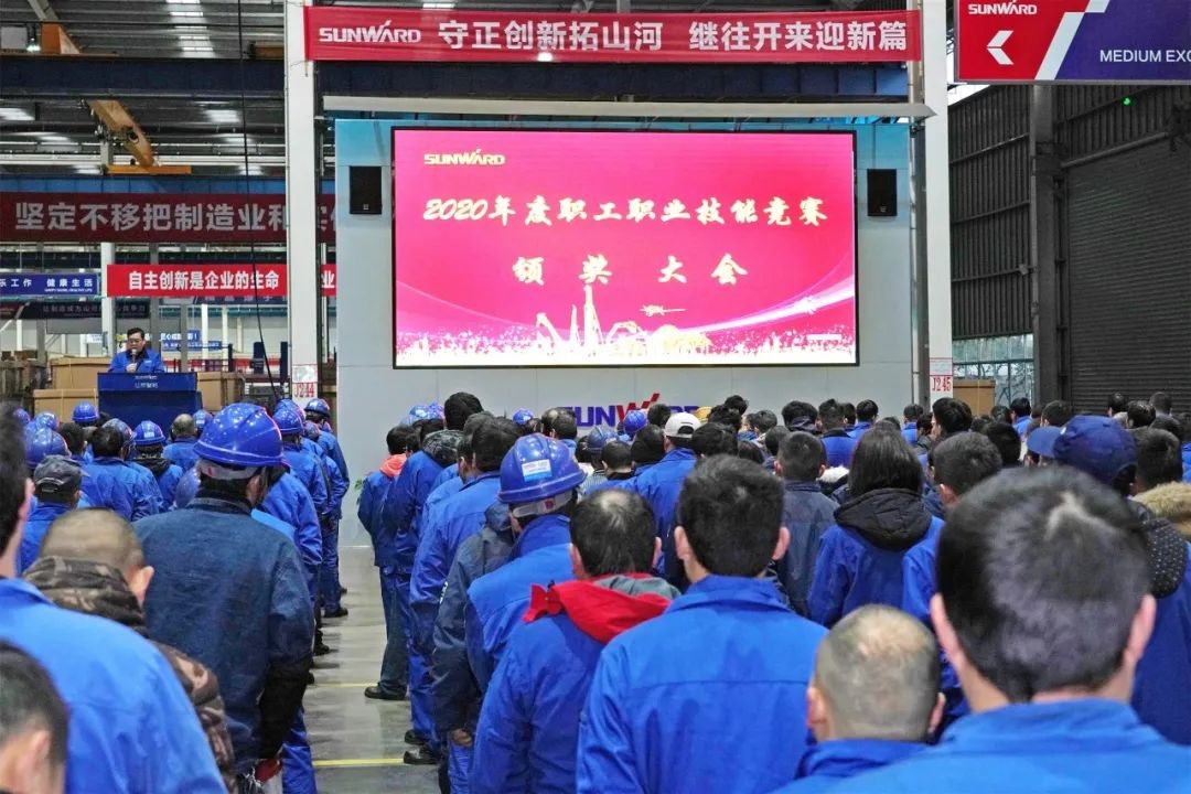 向能工巧匠致敬！KAIYUN·开云「中国」官方网站智能给职业技能竞赛优胜者颁奖