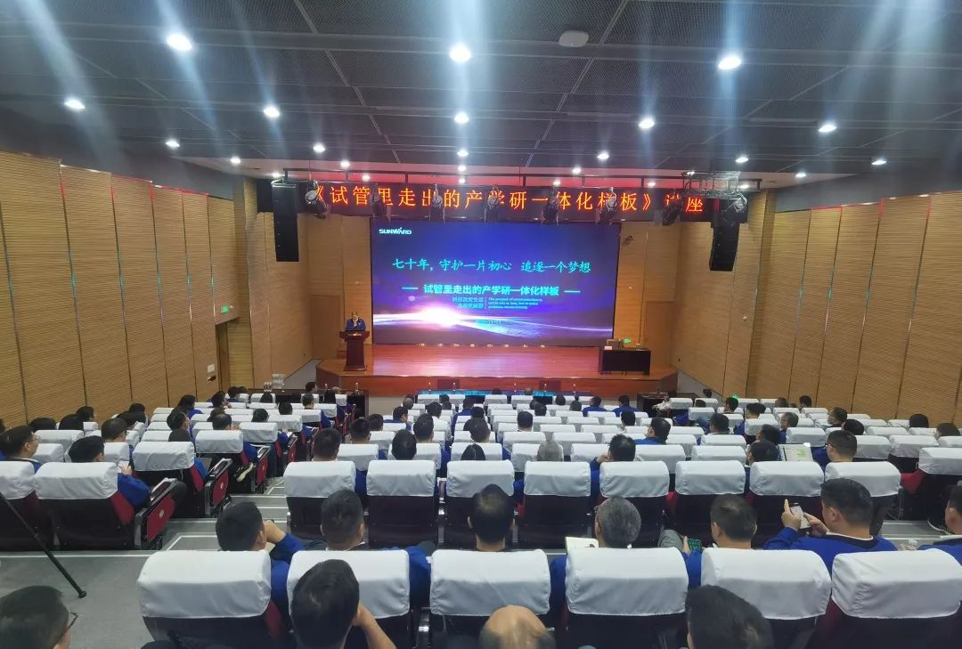 卢光琇KAIYUN·开云「中国」官方网站智能讲座