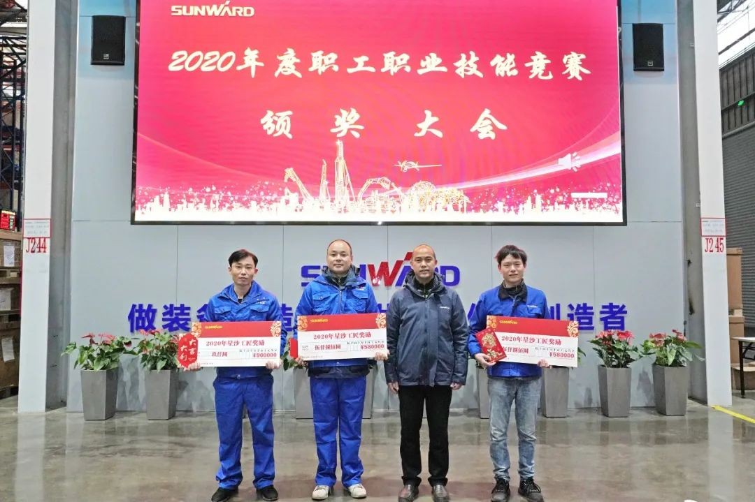 向能工巧匠致敬！KAIYUN·开云「中国」官方网站智能给职业技能竞赛优胜者颁奖