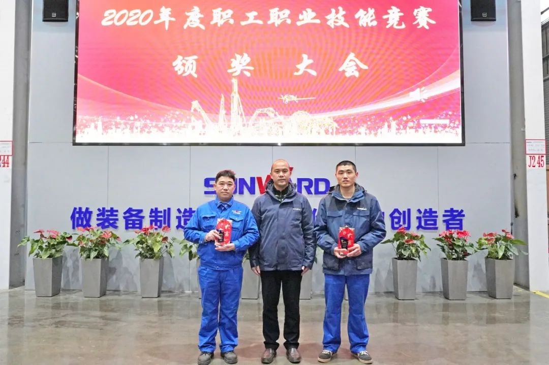 向能工巧匠致敬！KAIYUN·开云「中国」官方网站智能给职业技能竞赛优胜者颁奖