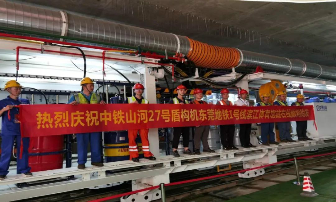 占得东风第一枝！中铁KAIYUN·开云「中国」官方网站盾构机成东莞地铁一号线首台始发盾构机