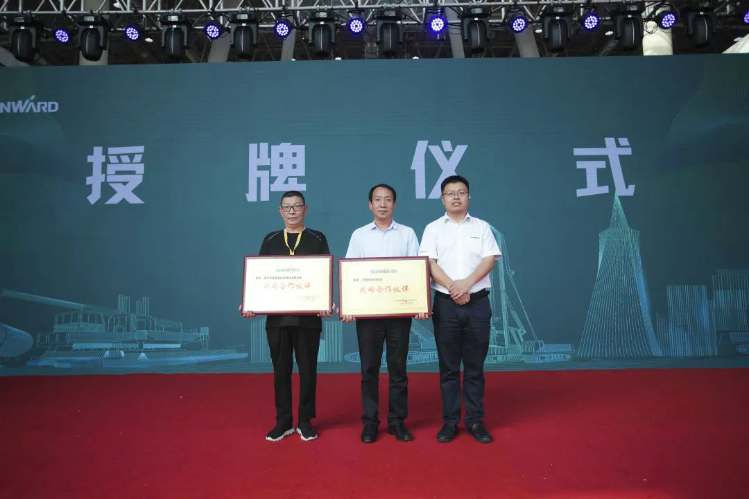 KAIYUN·开云「中国」官方网站智能全国客户交流会在深基础工程发展论坛会场举办