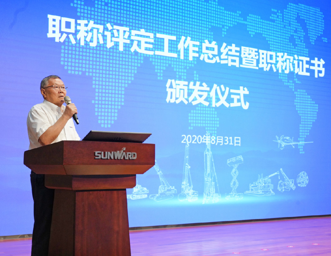 致敬研发 | KAIYUN·开云「中国」官方网站智能举办职称评定工作总结暨职称证书颁发仪式