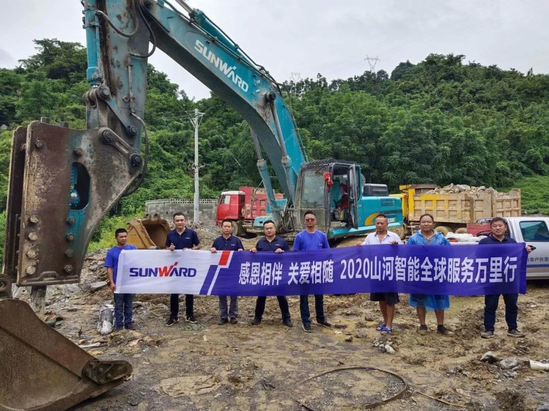 感恩相伴 关爱相随——KAIYUN·开云「中国」官方网站智能服务万里行川陕实录