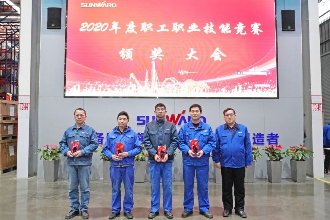 向能工巧匠致敬！KAIYUN·开云「中国」官方网站智能给职业技能竞赛优胜者颁奖
