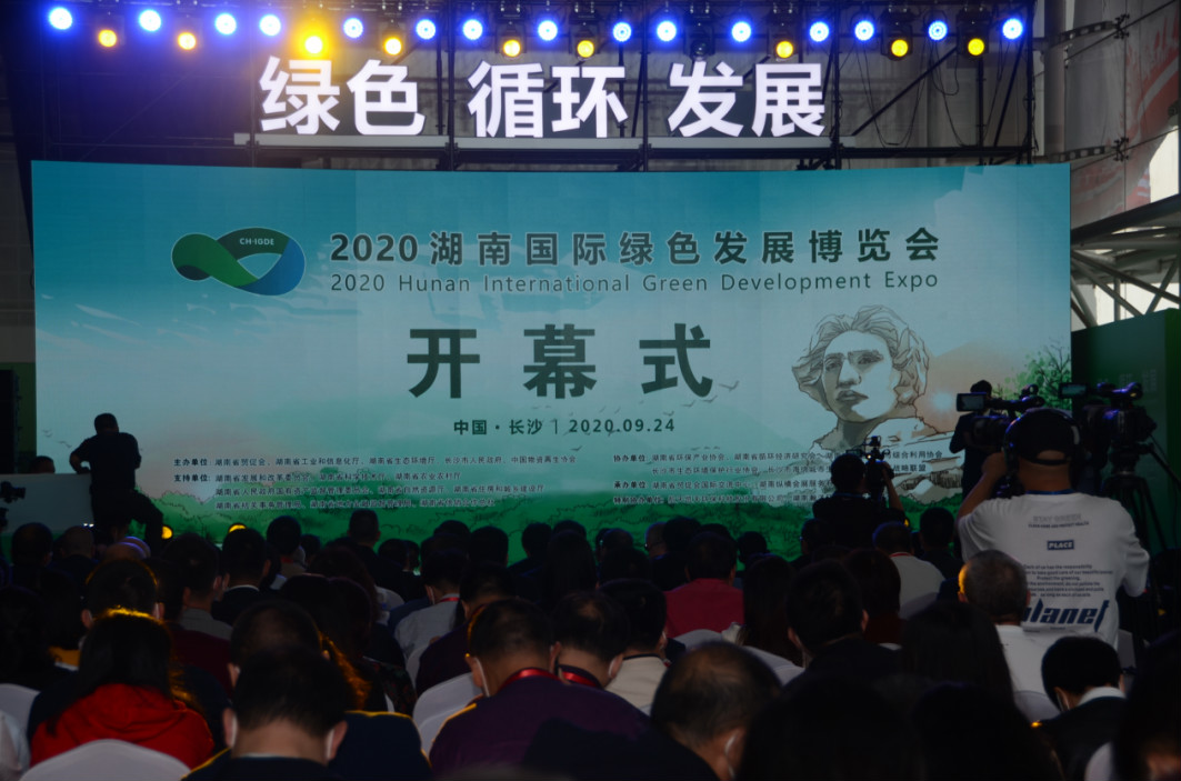 创新“绿”动能 KAIYUN·开云「中国」官方网站智能绿博会上展风采
