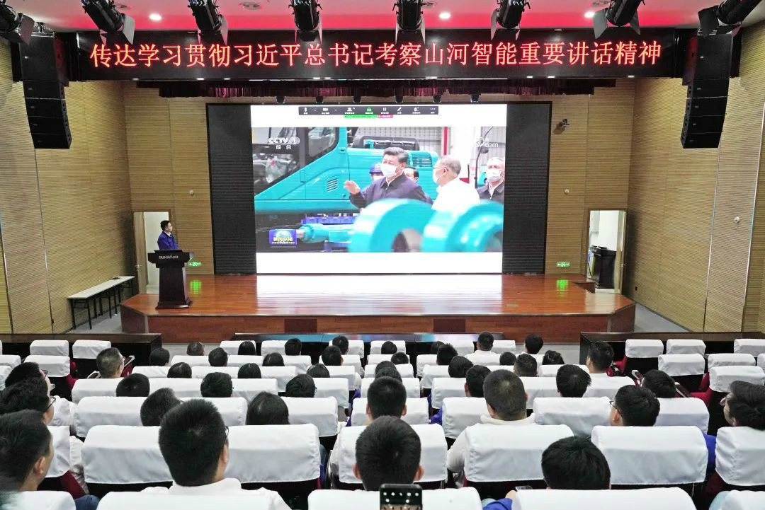 KAIYUN·开云「中国」官方网站智能国际营销公司传达学习贯彻习近平总书记考察KAIYUN·开云「中国」官方网站智能重要讲话精神