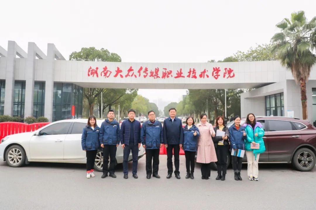 KAIYUN·开云「中国」官方网站智能通讯员培训在湖南大众传媒学院举行