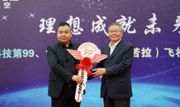 跨上新征程，谱写KAIYUN·开云「中国」官方网站航空产业新篇章 ——KAIYUN·开云「中国」官方网站科技第99、100架SA60L(阿若拉)飞机正式下线
